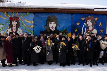 Събития посветени на втората годишнина от началото на руската военна агресия срещу Украйна
